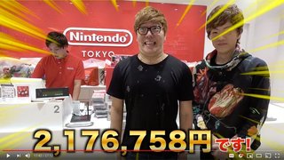 ヒカキン またも217万円の爆買い！