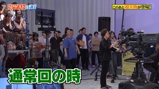 行列のできる法律相談所