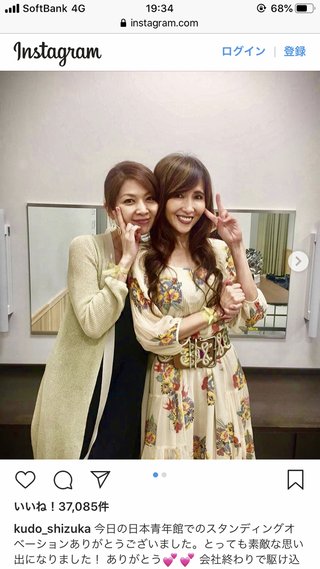 飯島直子、実業家夫の“路チュー不倫” 現場撮！ ガールズバー勤務の舞台女優と