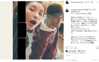 鈴木紗理奈の元旦那って