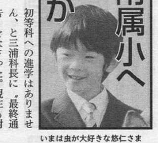 セイキンの顔が怖いってTwitterで話題になってるけど、そんなに怖い？