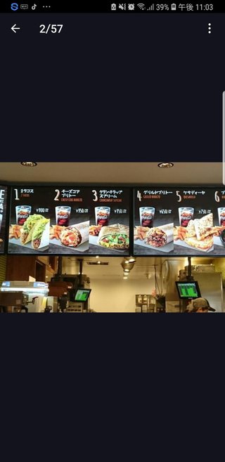 東京詳しい方助けて！