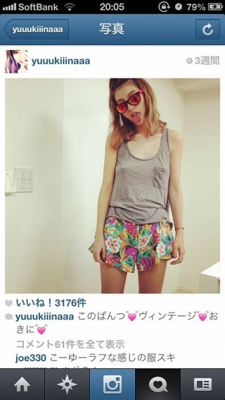 木下優樹菜が嫌いな人って彼女のことをあまり知らない人だと思う