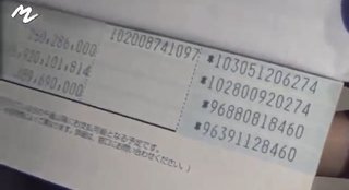もう少しでこの通帳が剛力彩芽のものになっていた事実