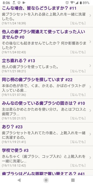 職場の人は今まで1回もないらしいけど