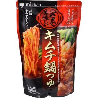 オススメの鍋の素を教えて！