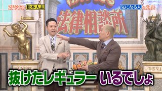 行列のできる法律相談所