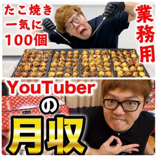 ヒカキンってなんでいちいち変顔するの？