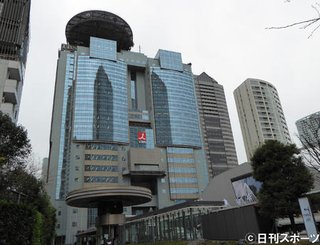 沢尻エリカにＴＢＳ社長「社会的責任を痛感して」