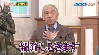 行列のできる法律相談所