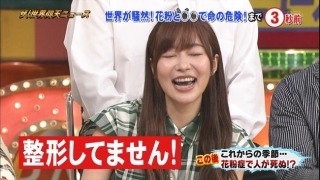 【画像】指原莉乃さんの涙袋が限界突破 	 