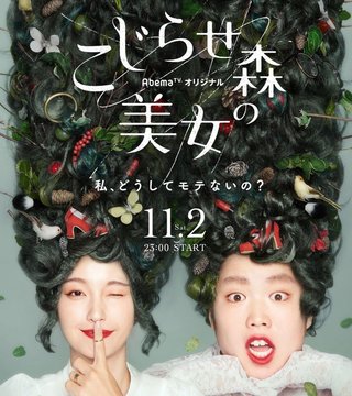 木下優樹菜、　タピオカ騒動が報じられないウラに「事務所総出の火消し作業」