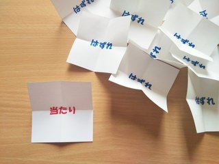 【大阪】自治会長「やりたくない！」で大号泣　結果に駄々こねる隣人にドン引き（大阪府・40代女性）