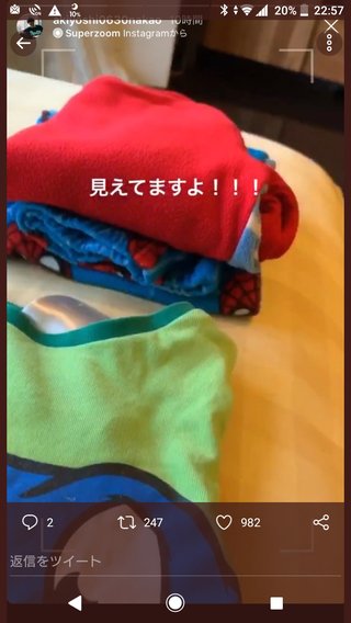 女優・仲里依紗さん、夫で俳優の中尾明慶さんをインスタに載せて堂々とディスるｗｗｗｗ