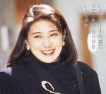 松下由樹と雅子さま似てるよね