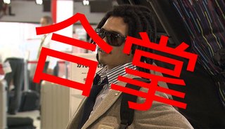 スノーボード元五輪代表・国母和宏容疑者を大麻取締法違反の疑いで逮捕　フジ「バイキング」が報じる