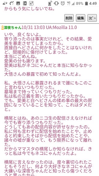 ミ☆馴れ合いのなんでも語れるトピ☆ミ