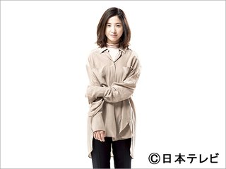 日テレ【知らなくていいコト】水１０