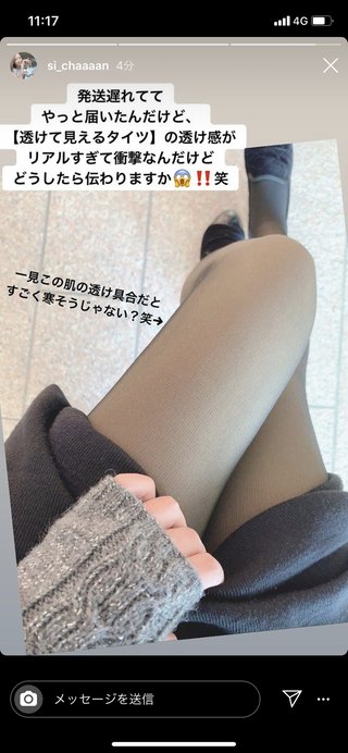 クルーズブログ 