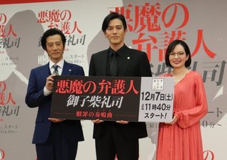 オトナの土ドラ【リカ】