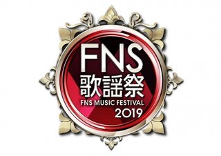 嵐・相葉雅紀が『FNS歌謡祭』で総合司会「本当に光栄」