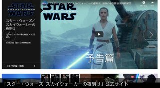 「スター・ウォーズ」最新作に激しい点滅シーン　光過敏性てんかんの恐れをディズニーが呼びかけ