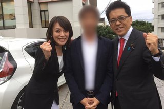 今井絵理子議員　沖縄半グレリーダー疑惑男性との写真流出
