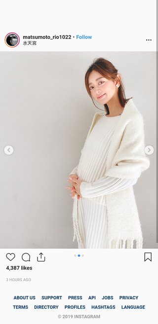 松本莉緒　第1子妊娠を発表　10月に結婚