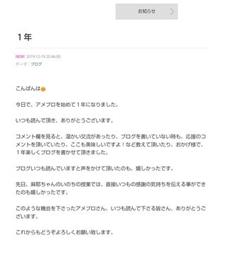 小林麻耶【麻耶☆道】