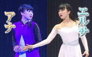 本田望結『アナ雪2』一人二役でスケーティング披露