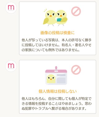 どうして、プチプラのあやさんってアンチが多いの？