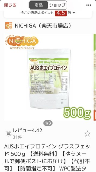 癌闘病　食事など何でも良いのでアドバイスください