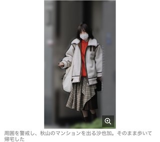 神田沙也加に不倫直撃、直後に離婚発表　ジャニーズJr.と交際