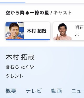 空から降る一億の星【再放送】2019年12月9日（月） 15:50～16:50より