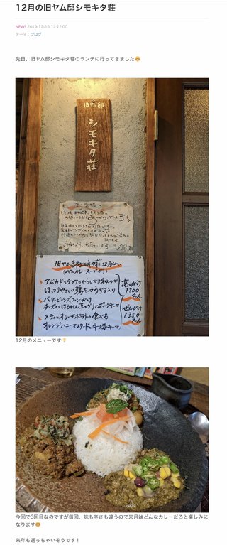 小林麻耶【麻耶☆道】