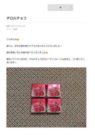 小林麻耶【麻耶☆道】