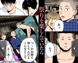 カラミざかり　試し読みしました…