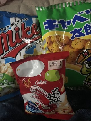 ご近所さんに言えない苦情を書き込むトピ