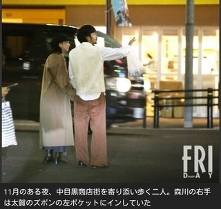 森川葵＆仲野太賀　堂々中目黒デートからの“お泊り愛”