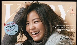 「VERY」 表紙モデルに小梨起用　ザワつく業界内