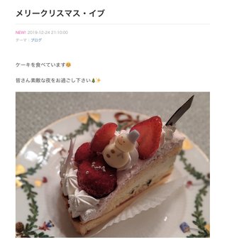 小林麻耶【麻耶☆道】