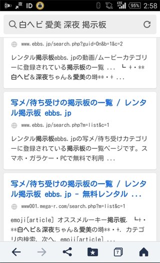 ミ☆馴れ合いのなんでも語れるトピ☆ミ