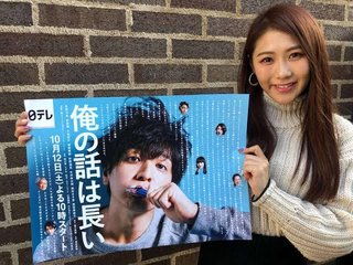 西野未姫 破局