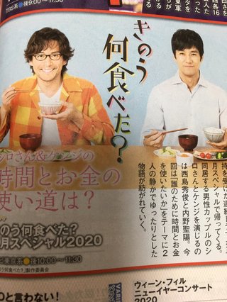 【ちらし裏】聞いてほしいの【ここに書け】