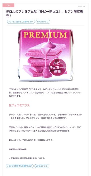 小林麻耶【麻耶☆道】