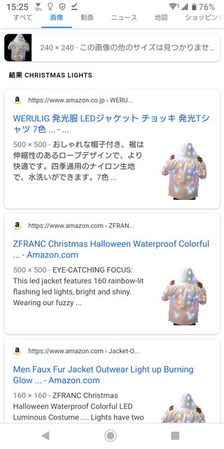 [お願い]子供向けに雨具を作ろうと思うのですが…