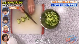 小倉優子の黄ばんだまな板にネット民が悲鳴  あまりにも汚すぎる？