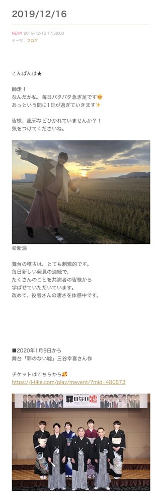 小林麻耶【麻耶☆道】
