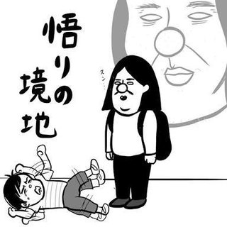 「わたしが出張に行かなければ」…“暴行死”3歳児の母親が悲痛のコメント