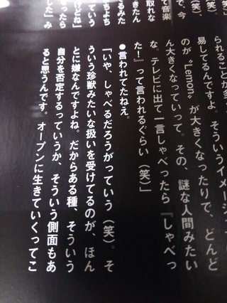 紅白の内村「米津君がしゃべったｗ」→米津ブチギレで今年の出演見送りへ・・